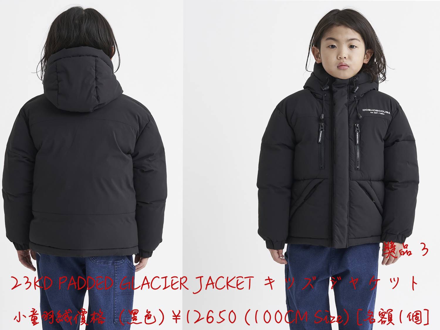 阿苏火山黑川温泉以及黑川温泉点灯之旅｜阿苏火山｜草千里｜黑川温泉｜黑川温泉汤明｜(中文或广东话导游)附抽奖活动