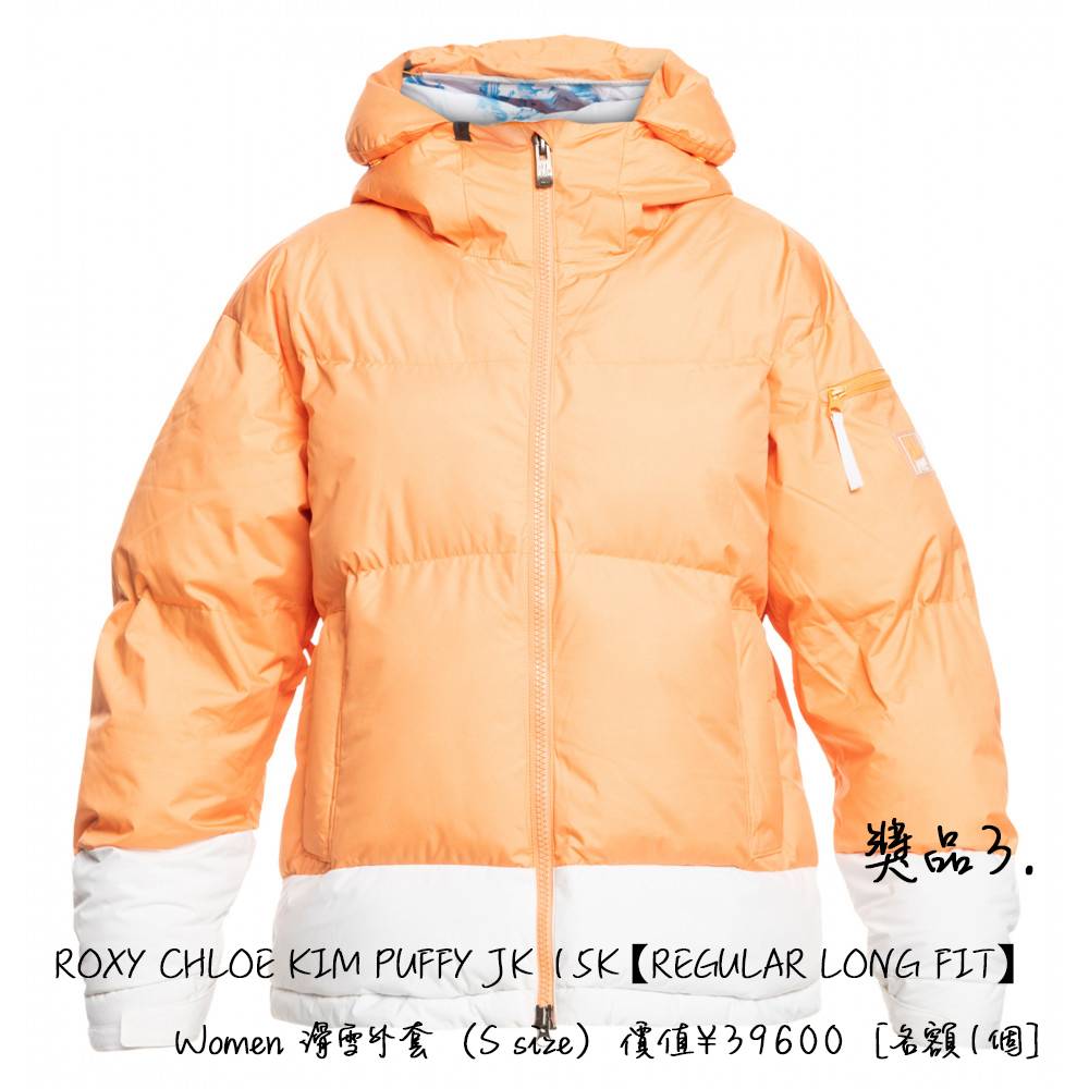 (九州冬季期间限定)九重梦滑雪一日团｜九重梦大吊桥｜九重森林公园滑雪场(中文或广东话导游)附抽奖活动